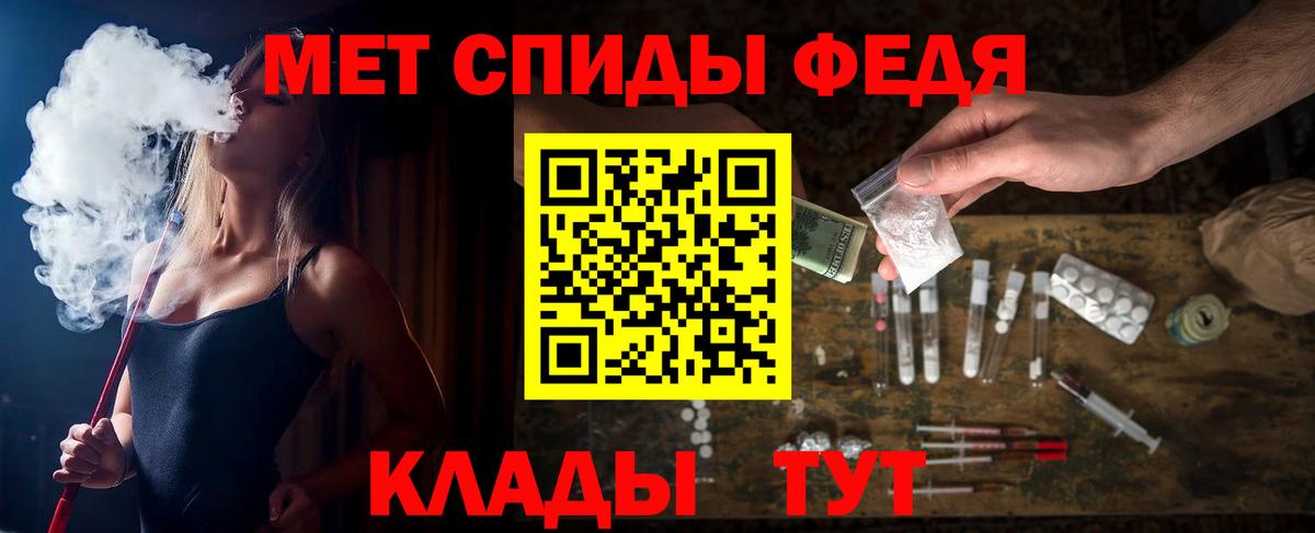 АМФ VHQ  АМФЕТАМИН  Валуйки  Вход с VPN 