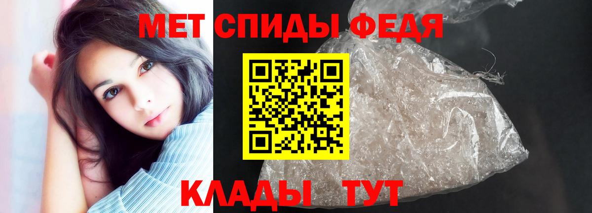 Амфетамин Розовый Валуйки
