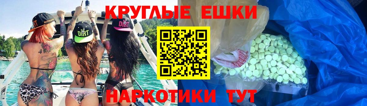 ЭКСТАЗИ louis Vuitton  Вход с VPN  Ecstasy 99%  Валуйки 