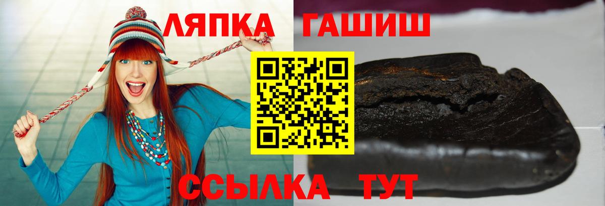 ГАШ убойный Валуйки