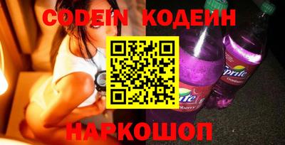 амфетамин Коммунар