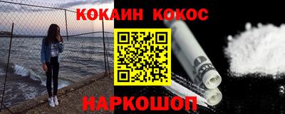 бошки Конаково