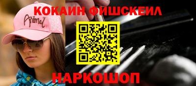 бошки Конаково
