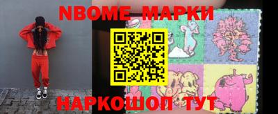 ALPHA-PVP Комсомольск-на-Амуре