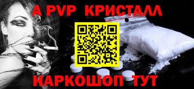 бошки Конаково