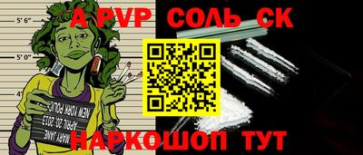 бошки Конаково