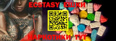 амфетамин Коммунар
