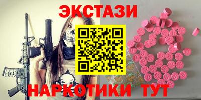 ALPHA-PVP Комсомольск-на-Амуре
