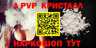 бошки Конаково