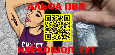 бошки Конаково