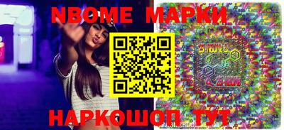 амфетамин Коммунар