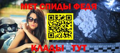 ALPHA-PVP Комсомольск-на-Амуре