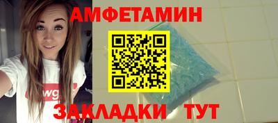 амфетамин Коммунар