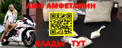 ALPHA-PVP Комсомольск-на-Амуре
