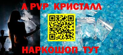 амфетамин Коммунар