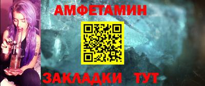 амфетамин Коммунар