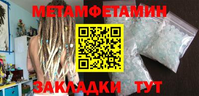 амфетамин Коммунар