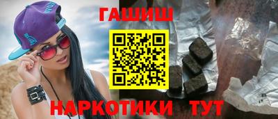 ALPHA-PVP Комсомольск-на-Амуре