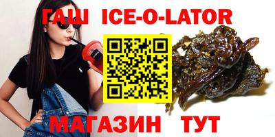 бошки Конаково