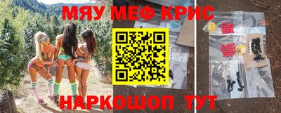 амфетамин Коммунар