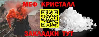 амфетамин Коммунар