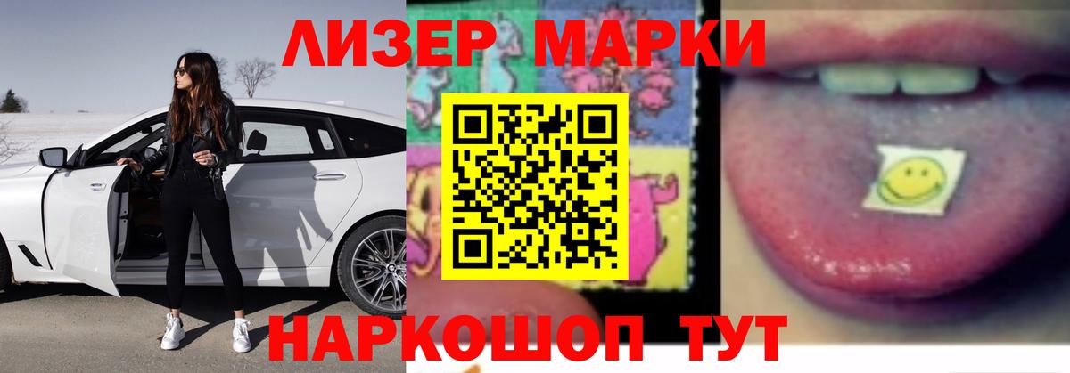 ЛСД экстази кислота Валуйки