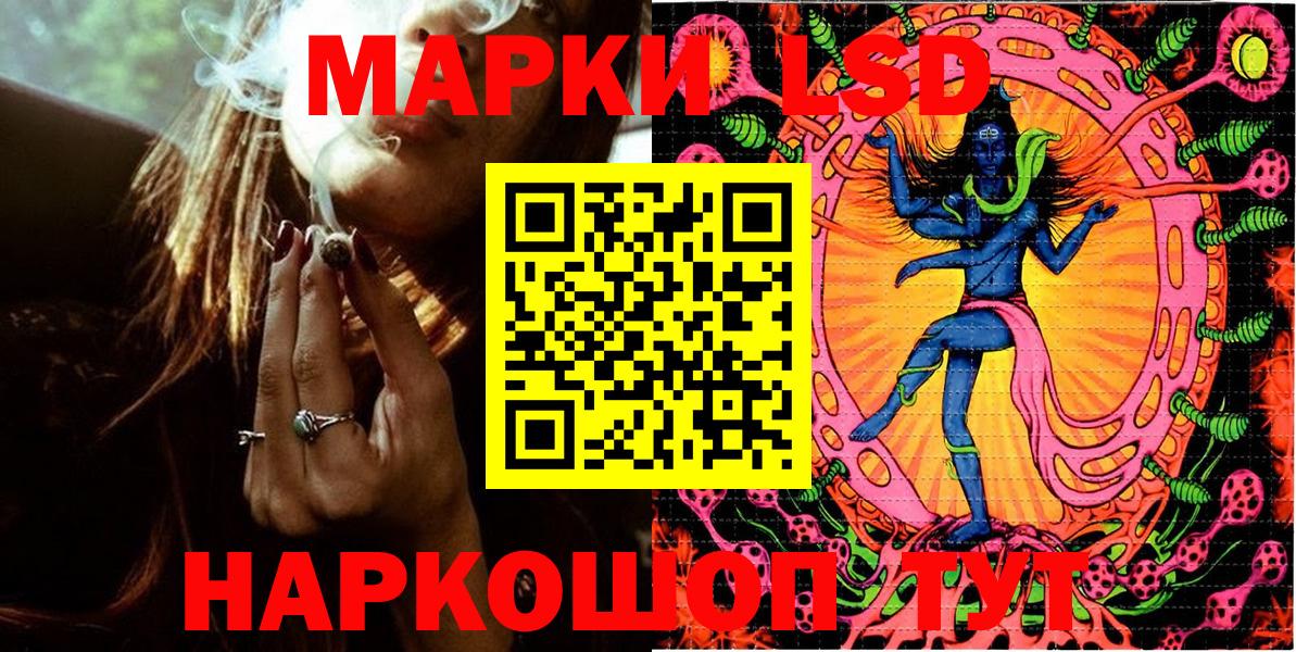 Валуйки  Марки NBOMe  Вход с VPN  Марки N-bome 1500мкг 