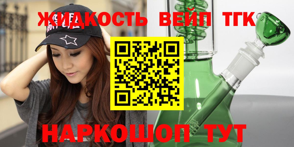 Дистиллят ТГК Wax Валуйки
